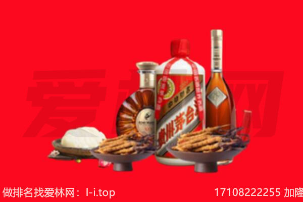 锦州市礼品回收.jpg