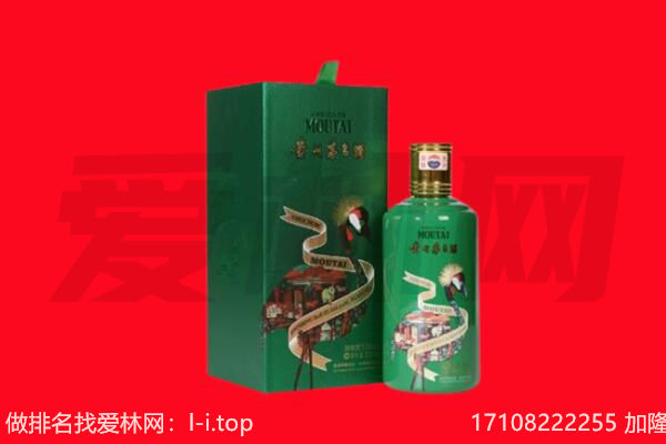 锦州市回收出口茅台酒.jpg