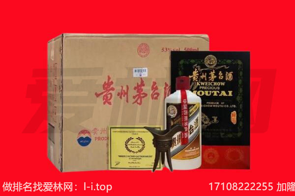 锦州市回收茅台酒礼盒空酒瓶.jpg