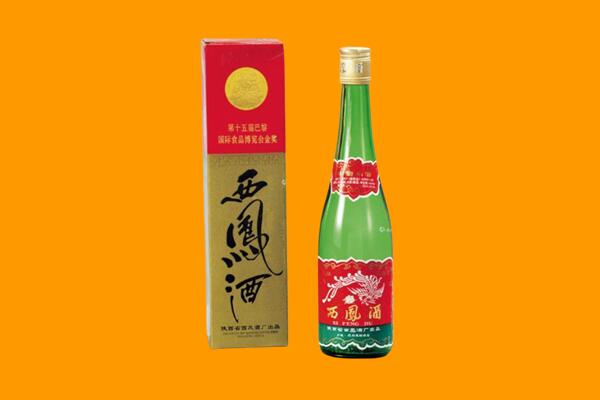 锦州市回收西凤酒