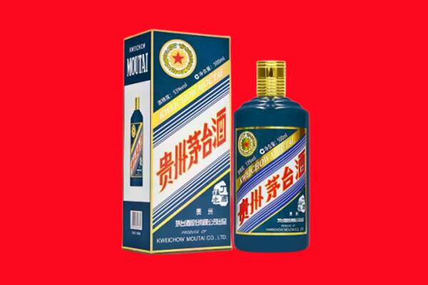 锦州市回收贵州茅台.jpg